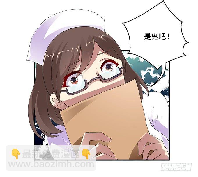 【含羞草】-第39话