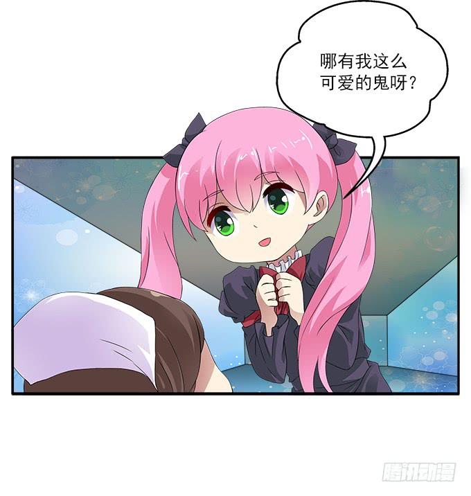 【含羞草】-第39话