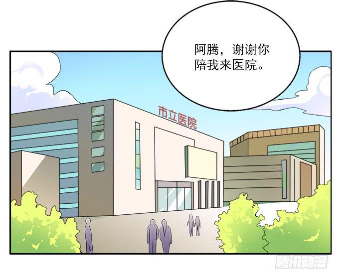 【含羞草】-第39话