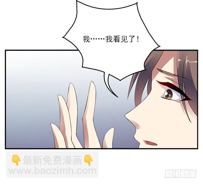 【含羞草】-第39话