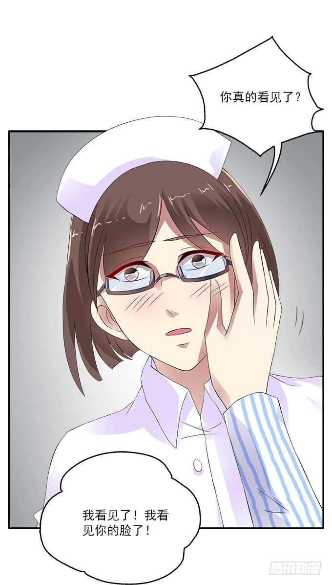 【含羞草】-第39话