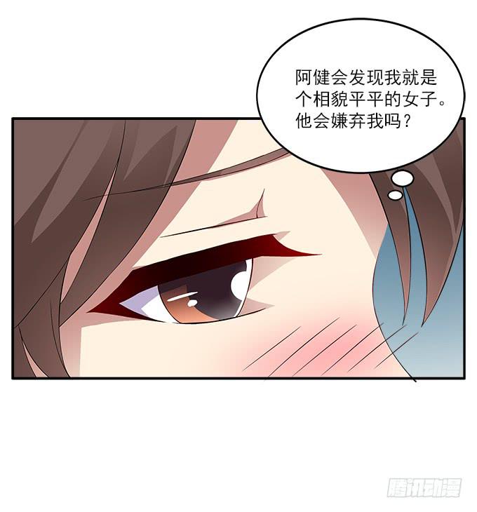 【含羞草】-第39话