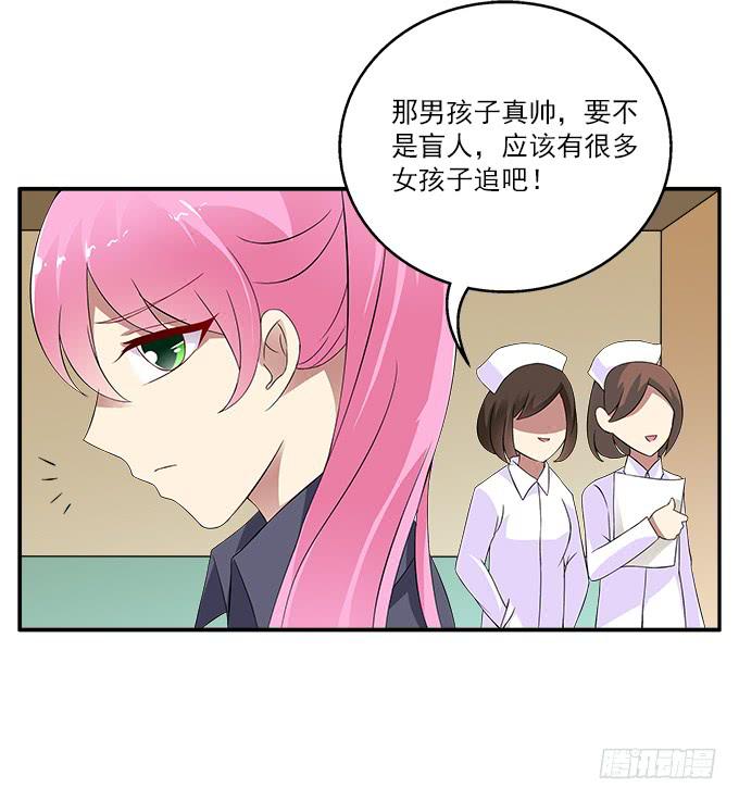 【含羞草】-第39话