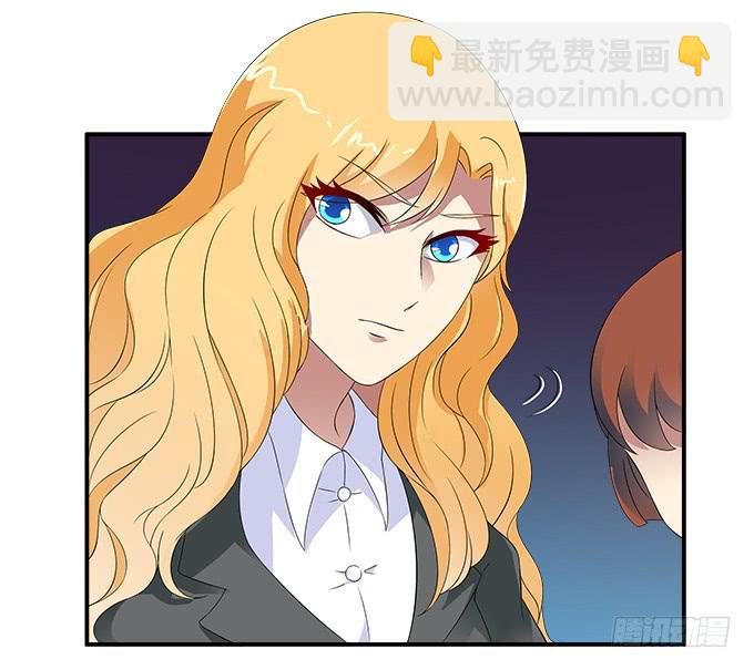 【神秘女人】-第41话