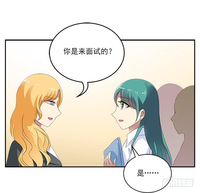 【神秘女人】-第41话