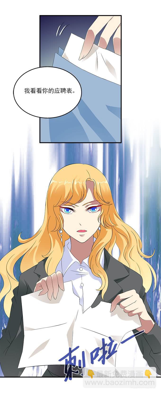 【神秘女人】-第41话