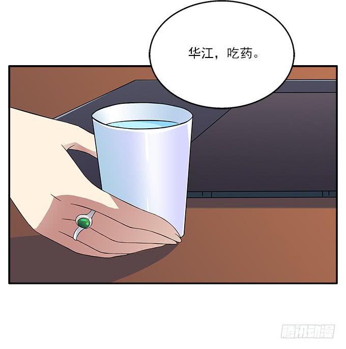 【神秘女人】-第41话