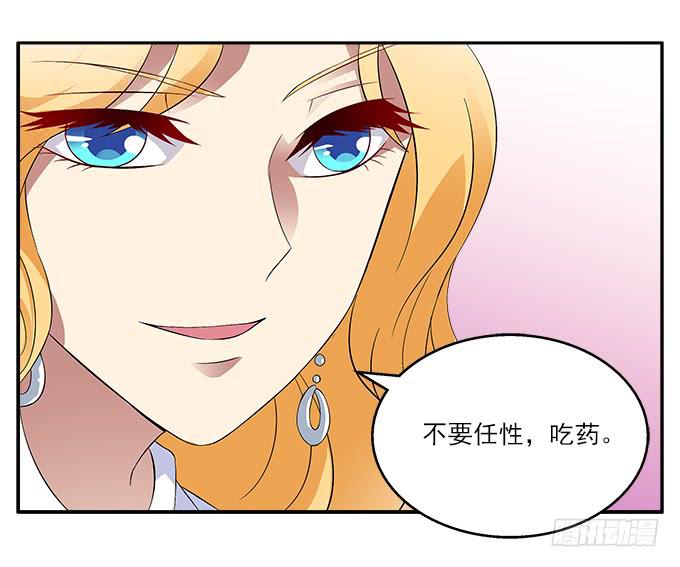 【神秘女人】-第41话