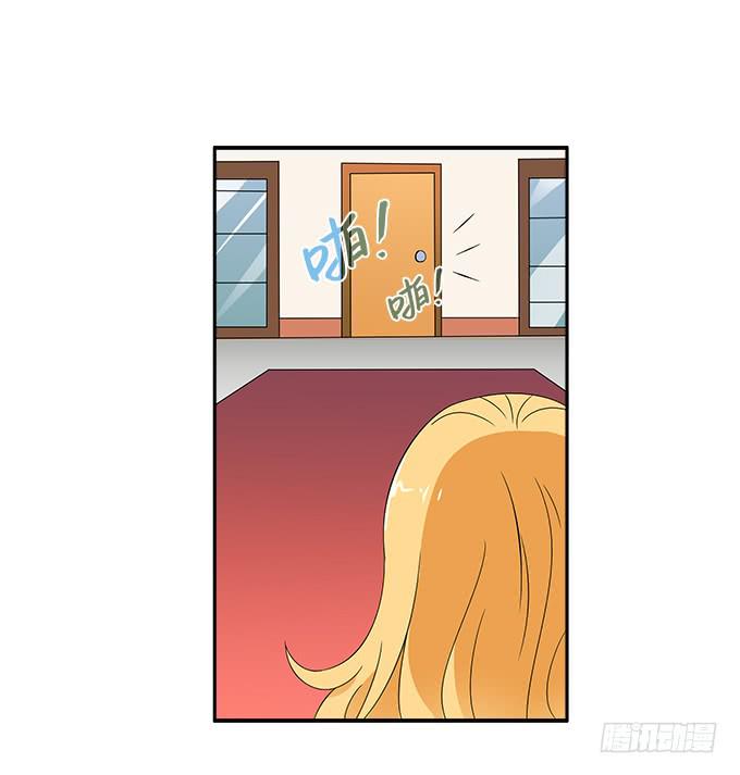 【神秘女人】-第41话