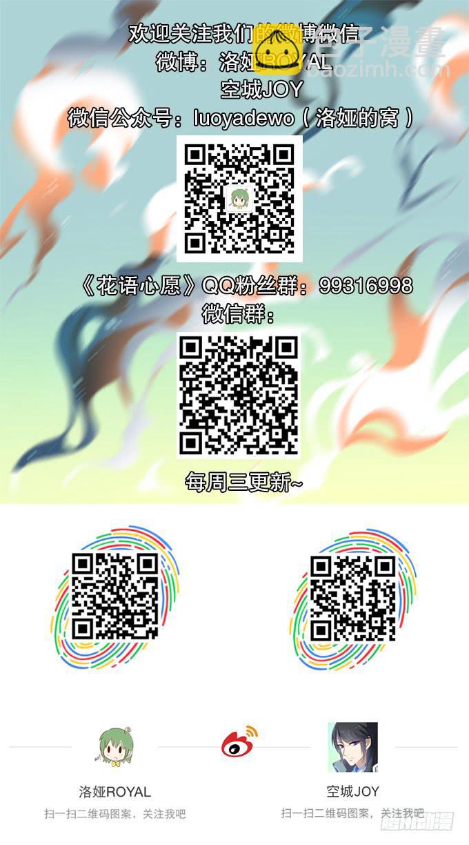 【神秘女人】-第41话