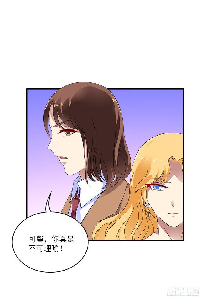 【神秘女人】-第41话