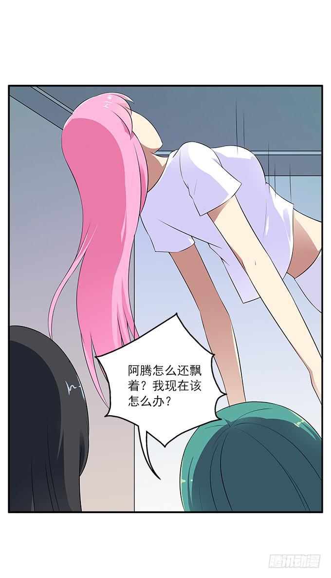 【遗失的记忆】-第43话