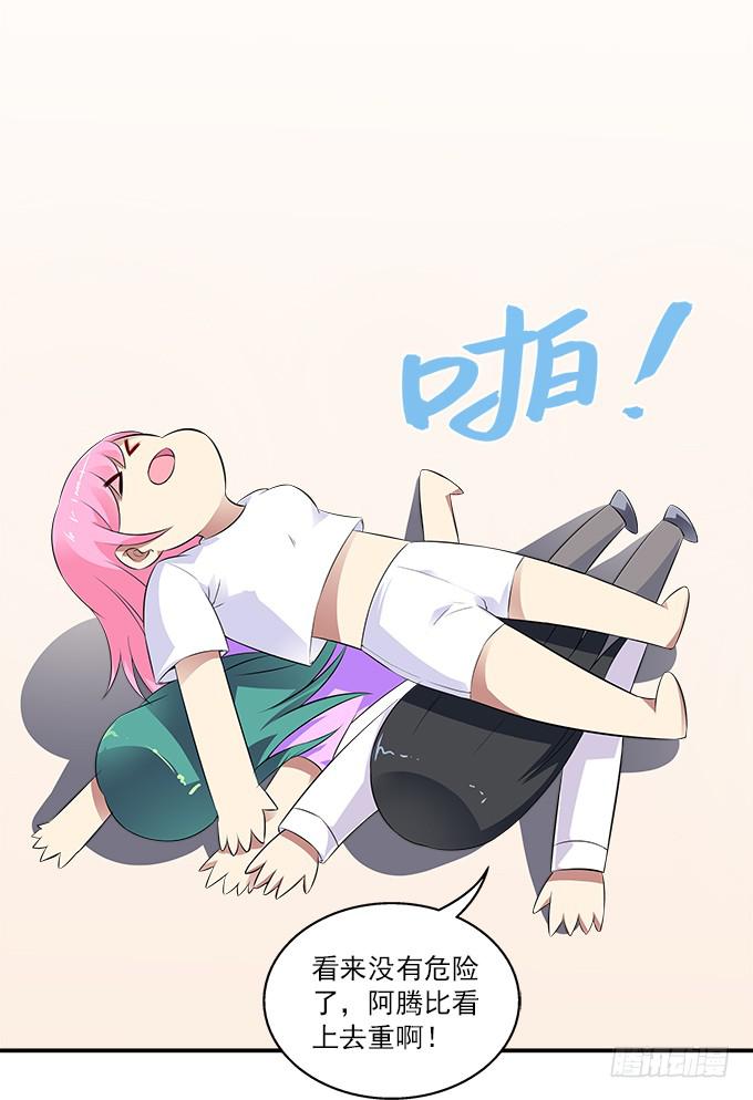 【遗失的记忆】-第43话