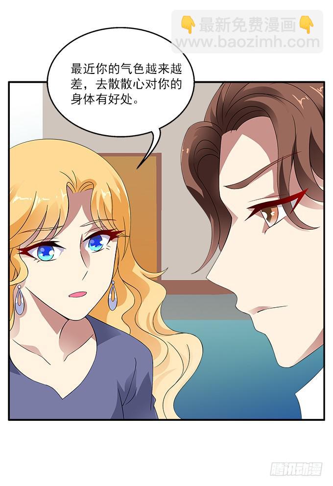 【遗失的记忆】-第43话