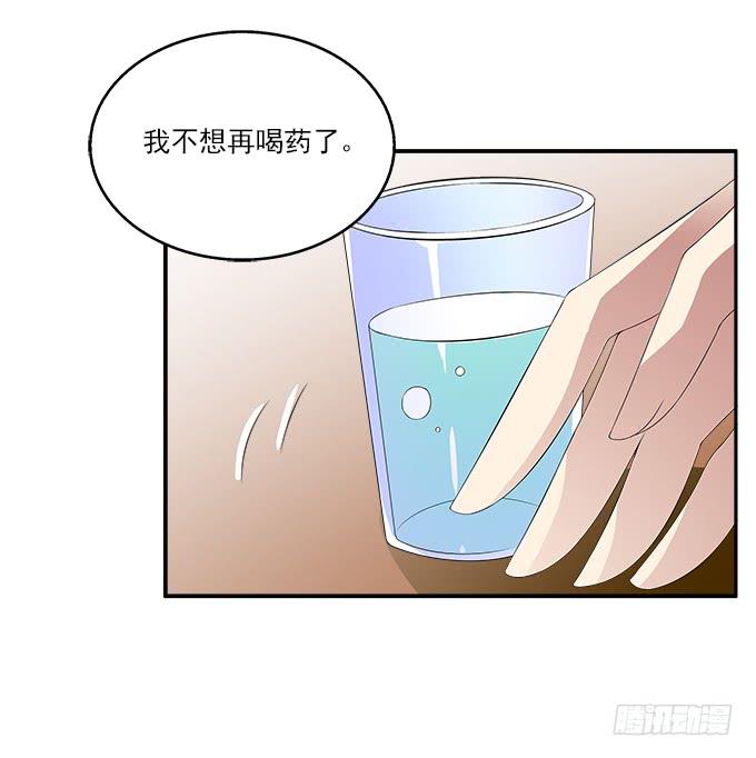 【遗失的记忆】-第43话