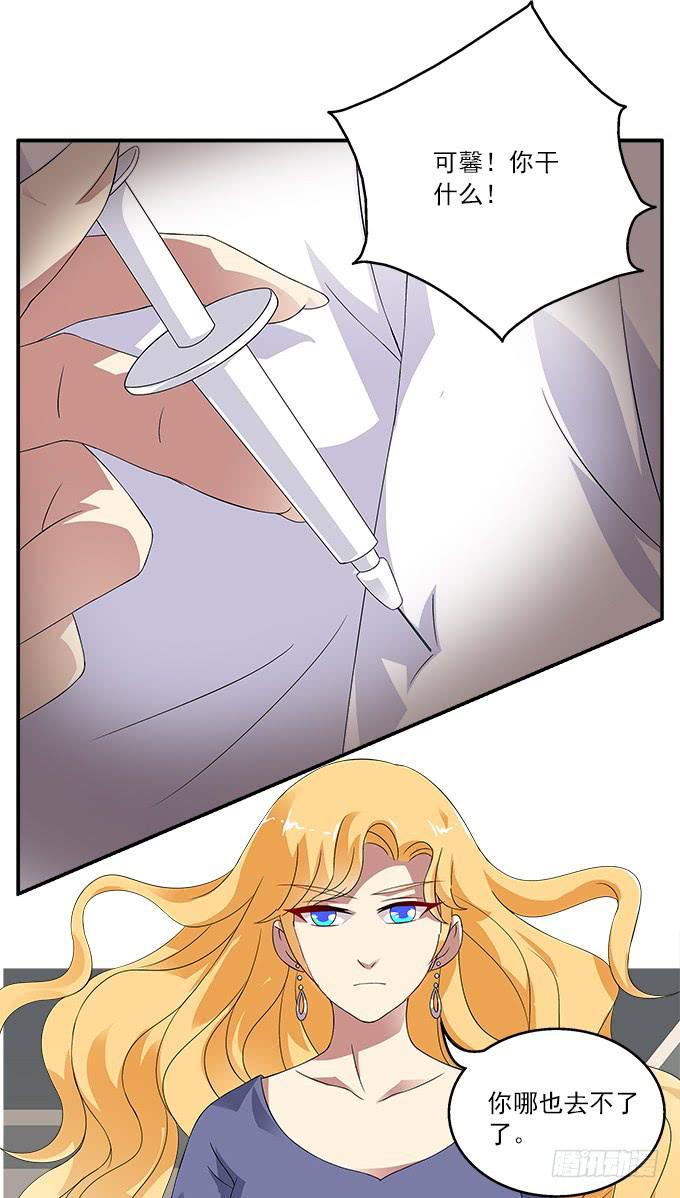 【遗失的记忆】-第43话