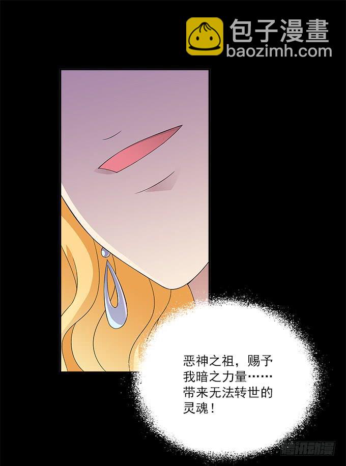 【遗失的记忆】-第43话