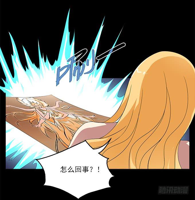 【遗失的记忆】-第43话