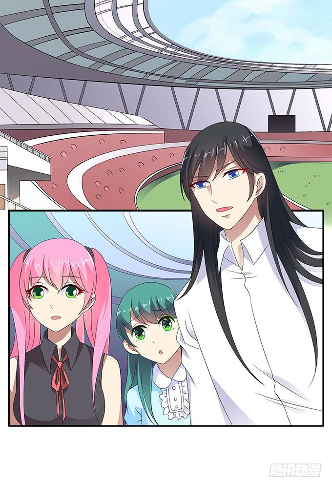 艾薇的灵力集训-第45话