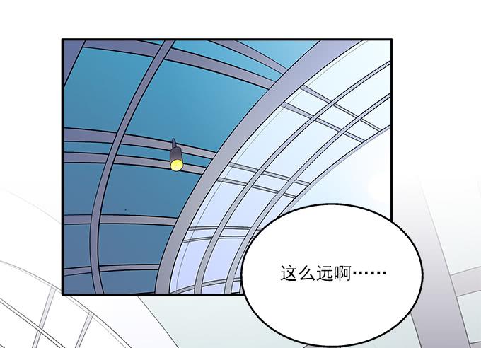 艾薇的灵力集训-第45话