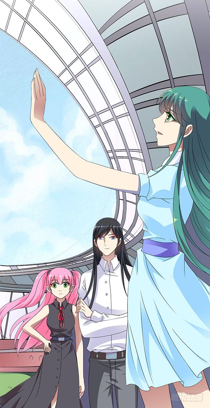 艾薇的灵力集训-第45话