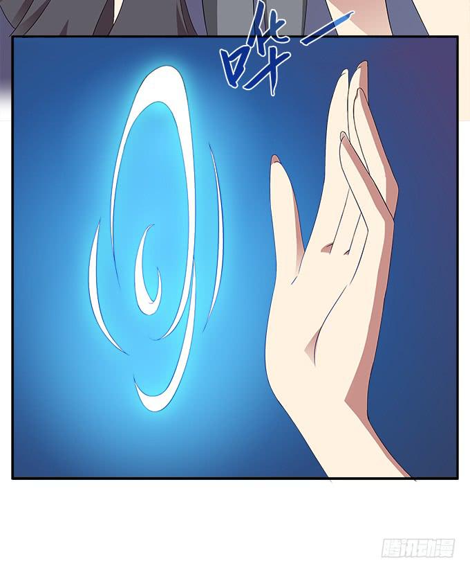 艾薇的灵力集训-第45话