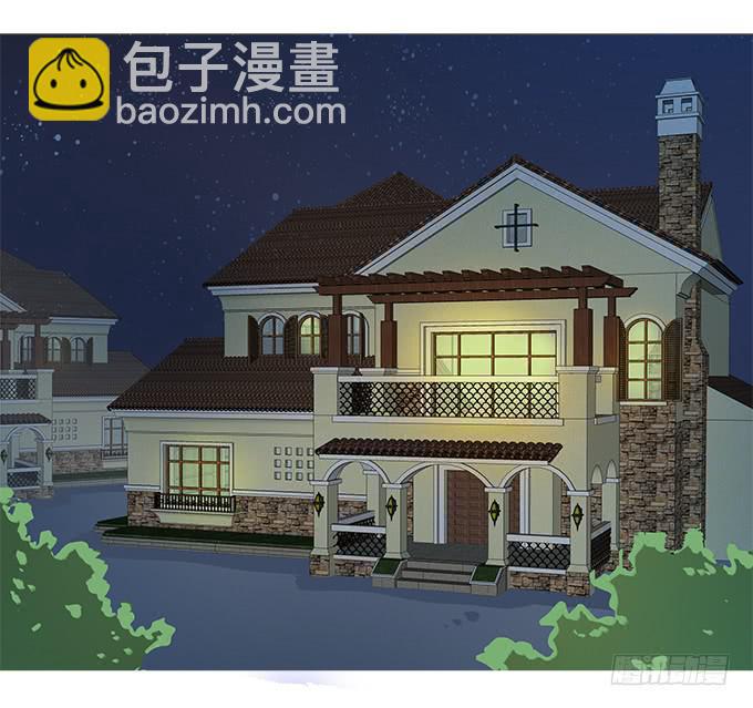 艾薇的灵力集训-第45话