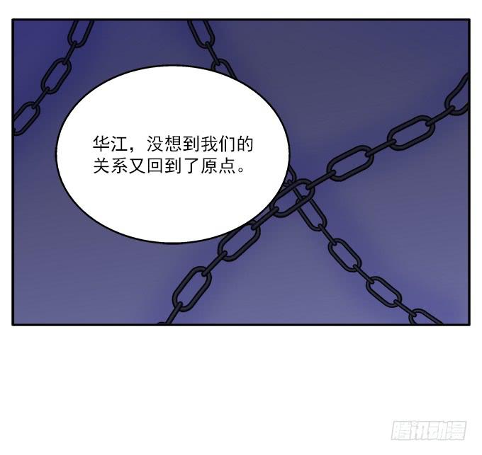 艾薇的灵力集训-第45话