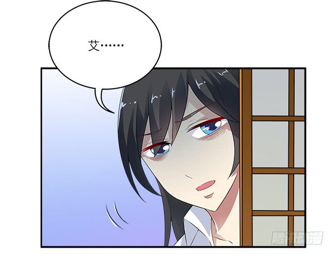 艾薇的灵力集训-第45话