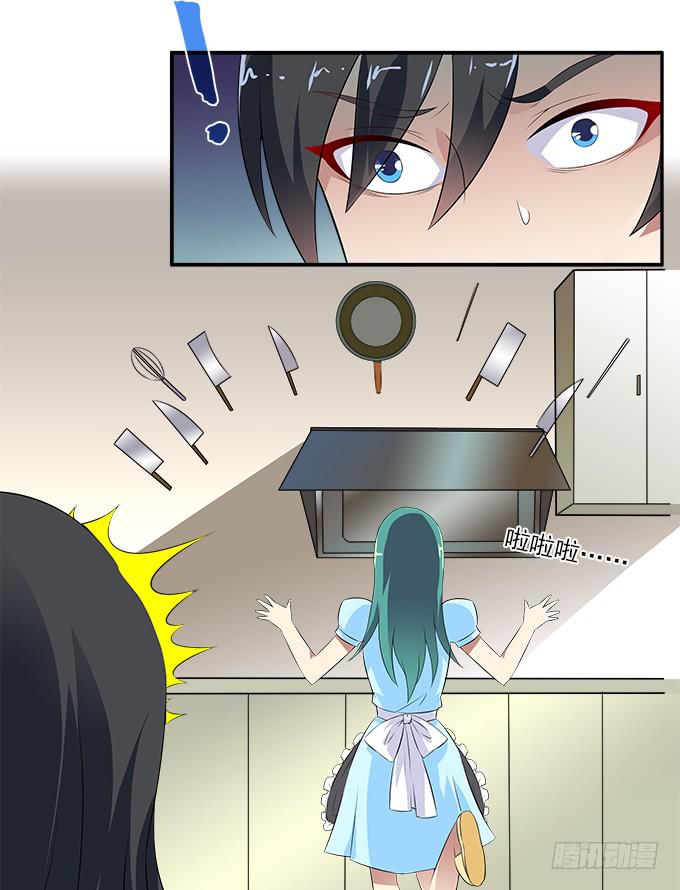 艾薇的灵力集训-第45话