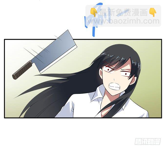 艾薇的灵力集训-第45话