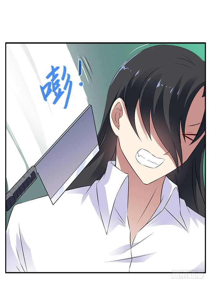 艾薇的灵力集训-第45话