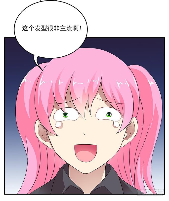 艾薇的灵力集训-第45话