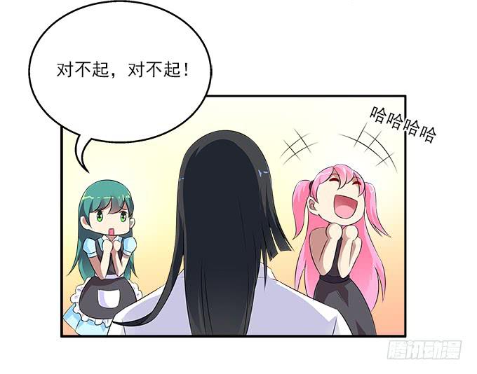 艾薇的灵力集训-第45话