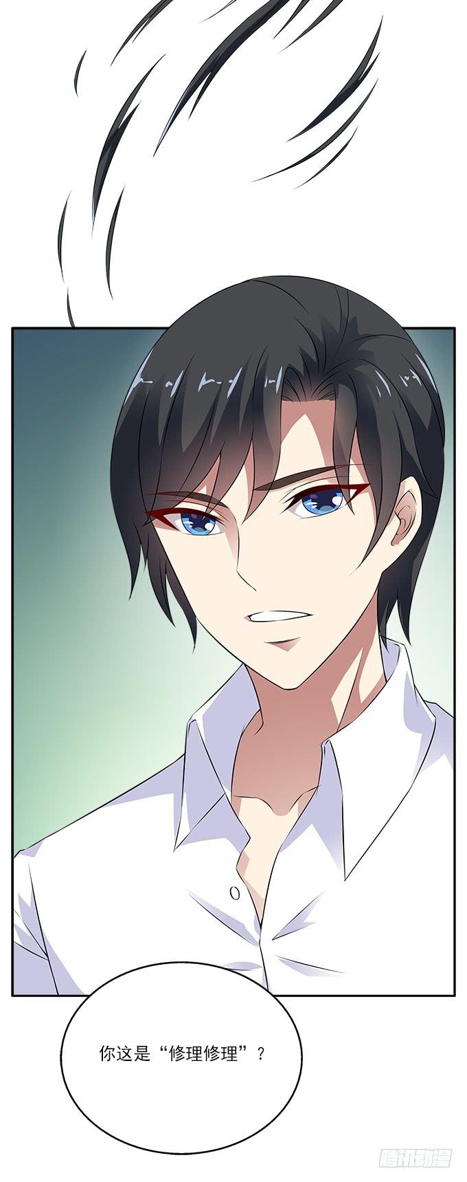 艾薇的灵力集训-第45话