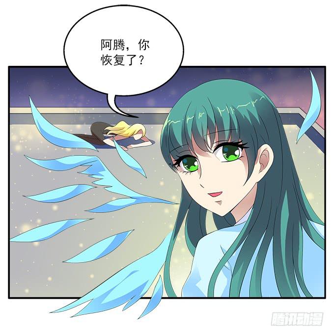 为了华江-第47话