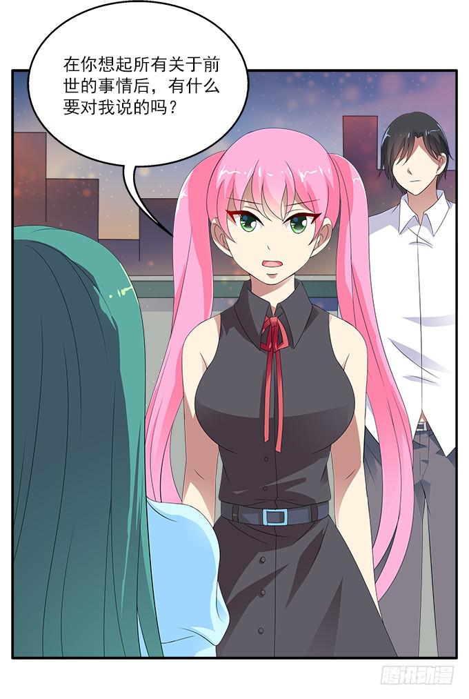 为了华江-第47话