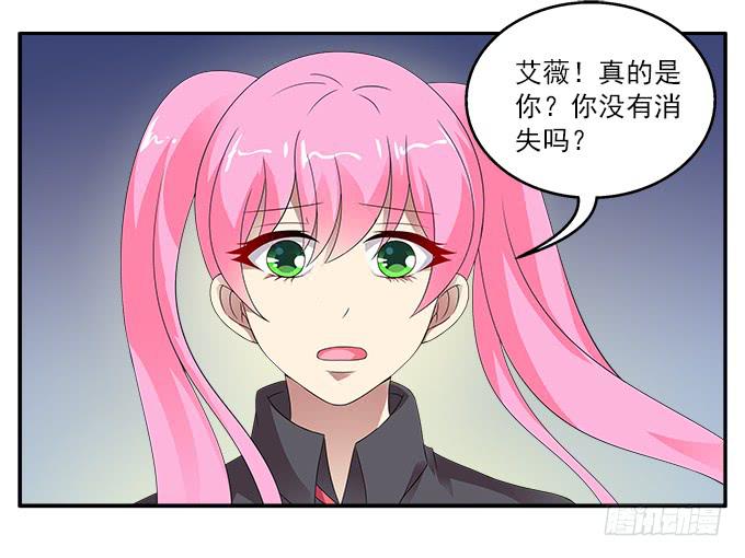 为了华江-第47话