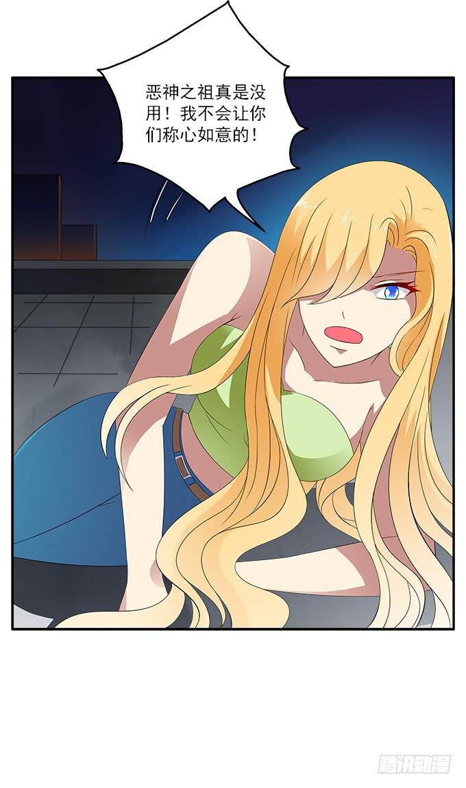 为了华江-第47话