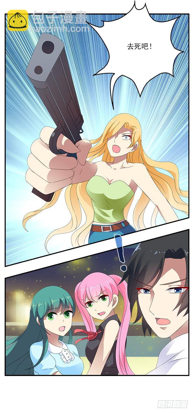 为了华江-第47话