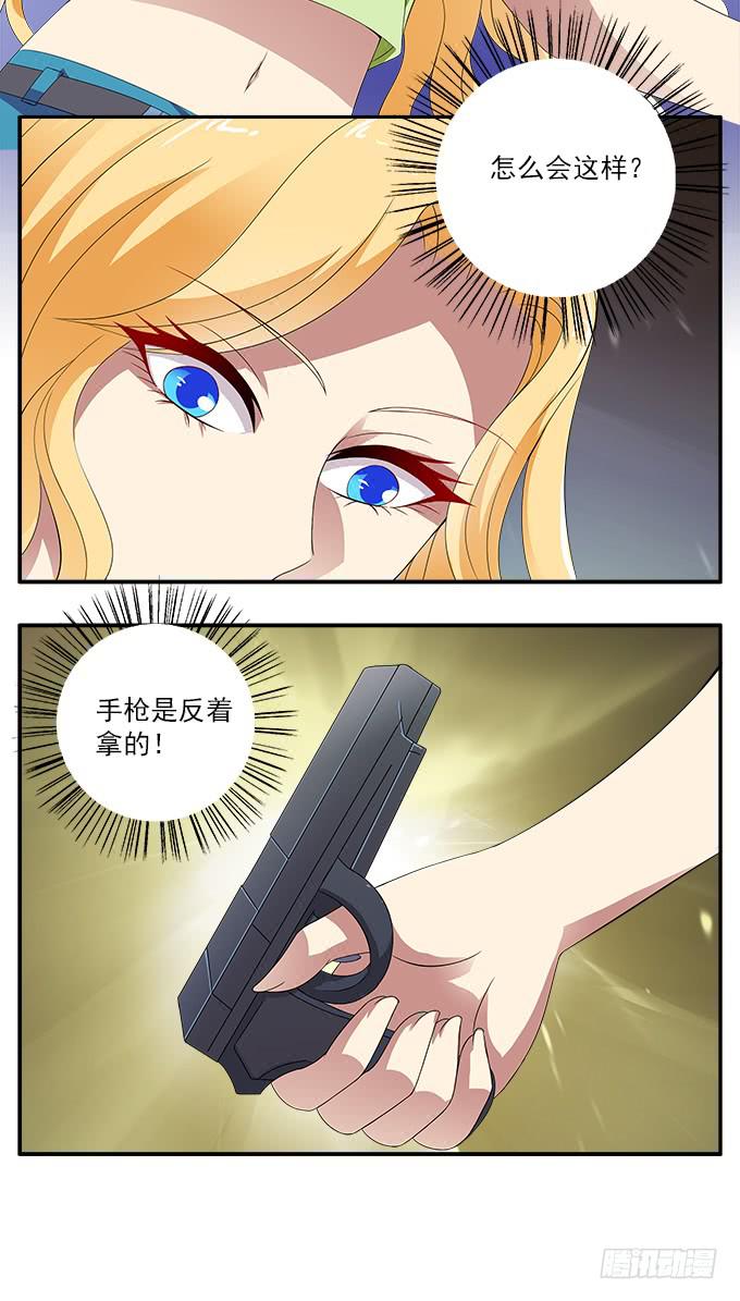 为了华江-第47话