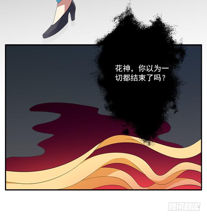 为了华江-第47话