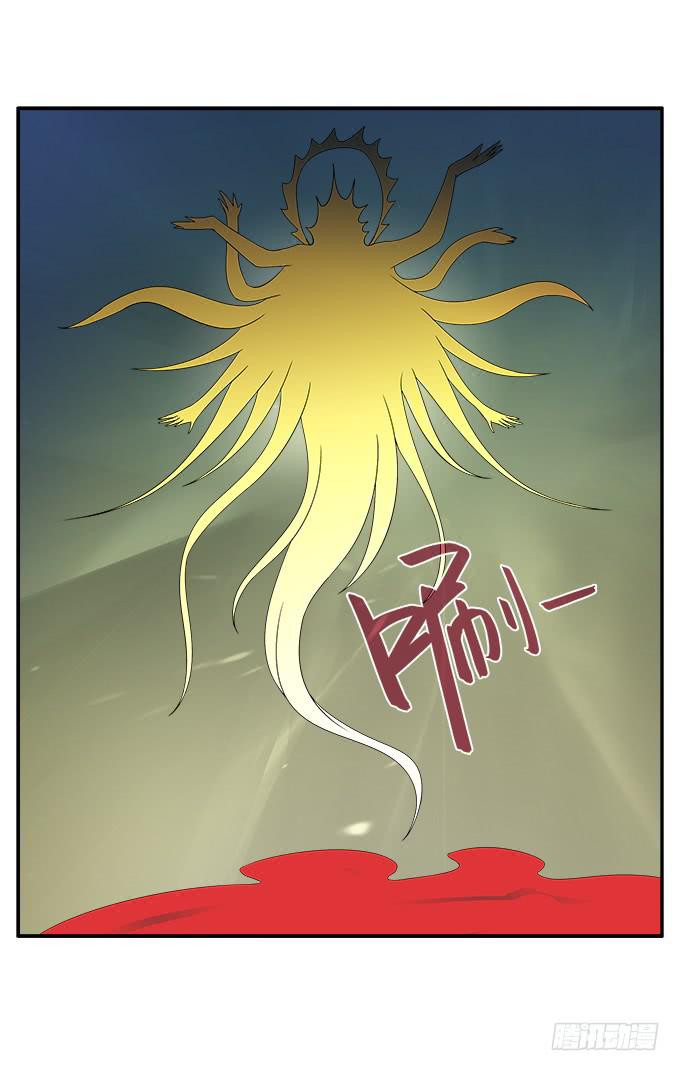 为了华江-第47话