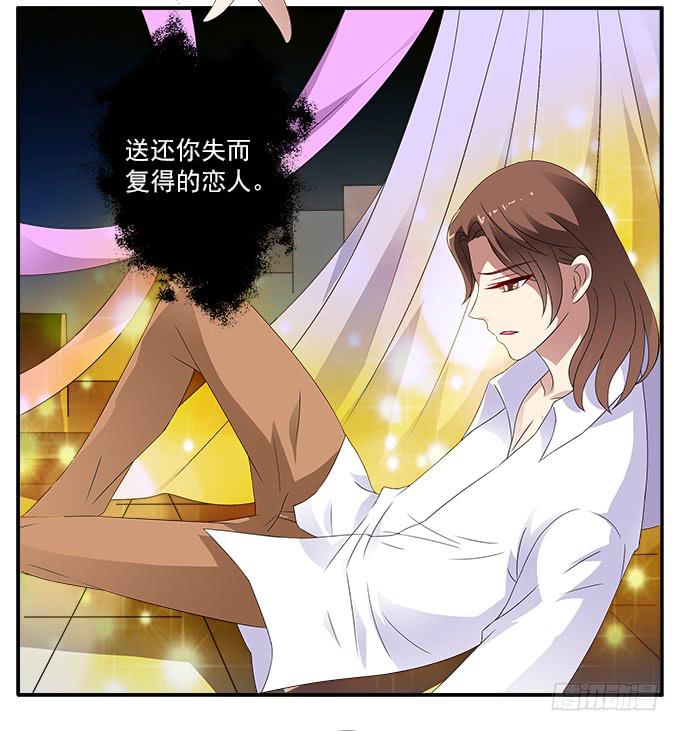 为了华江-第47话