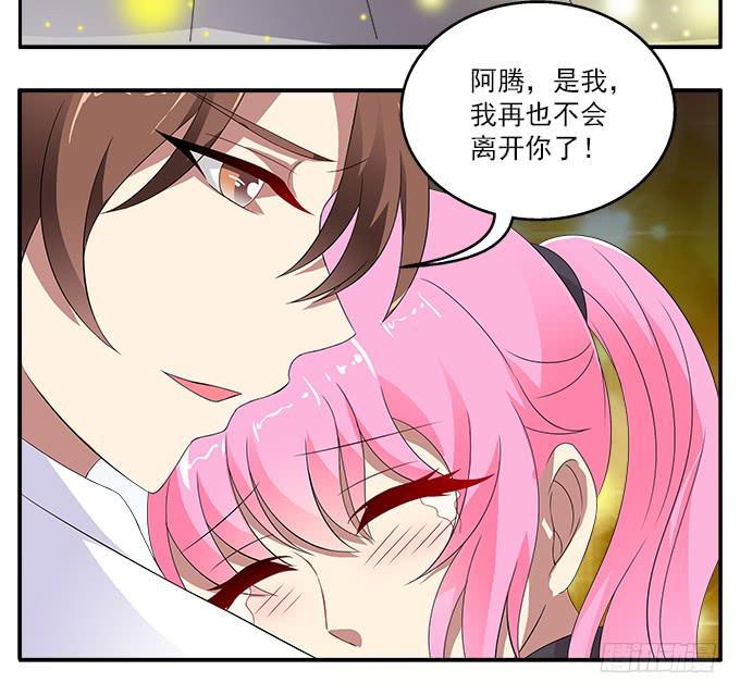 为了华江-第47话