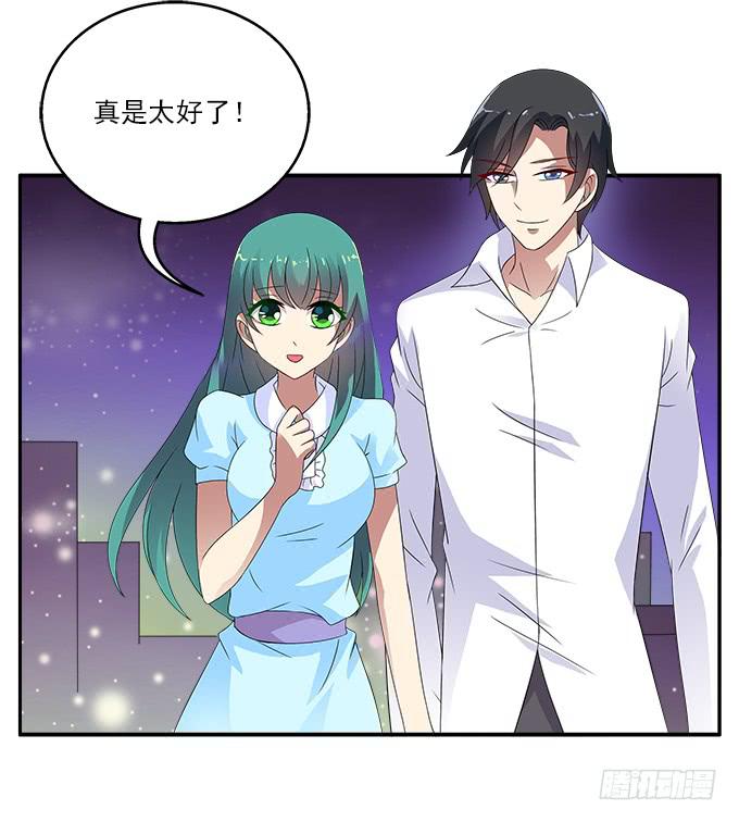 为了华江-第47话