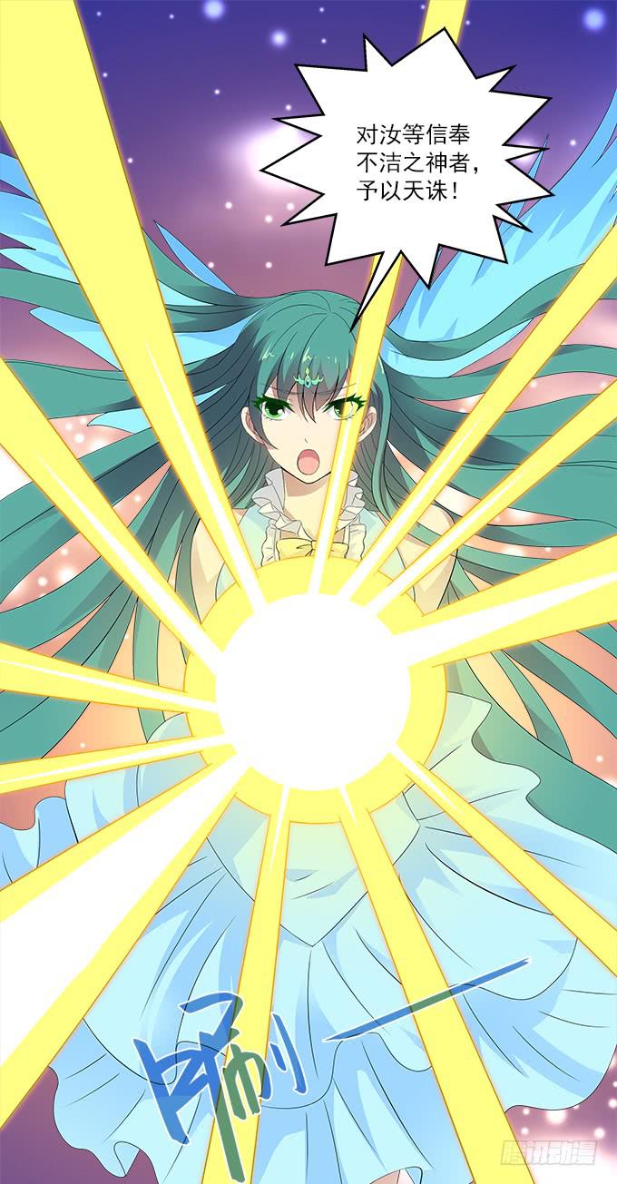 为了华江-第47话