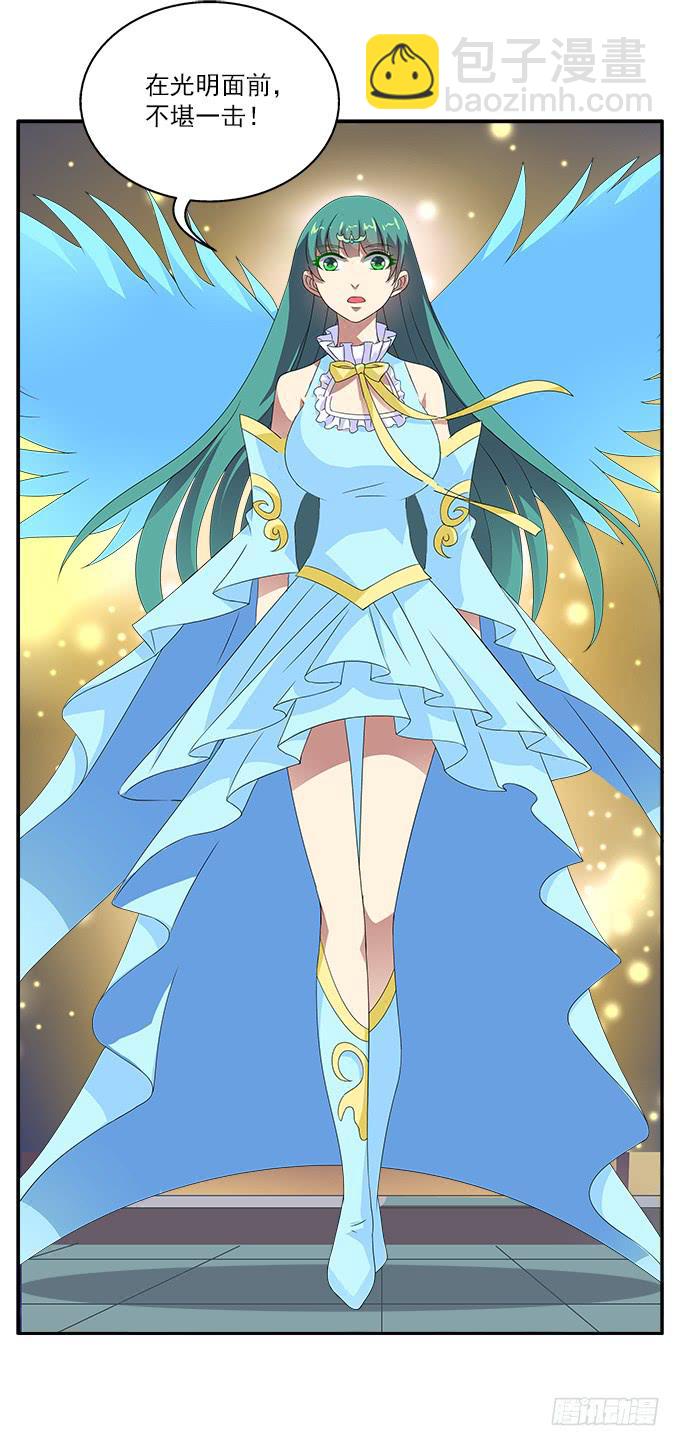 为了华江-第47话