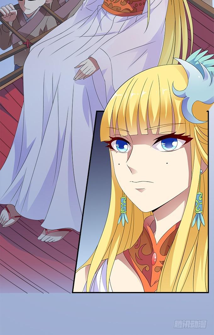 吃人的女首领-第49话