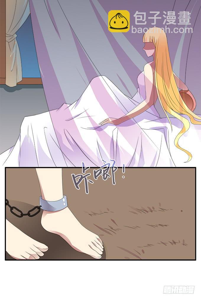 吃人的女首领-第49话